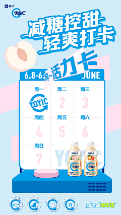 ╭❀圈圈采集到海报