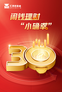 ッSцпshÌлêゾ＇采集到汇添富基金