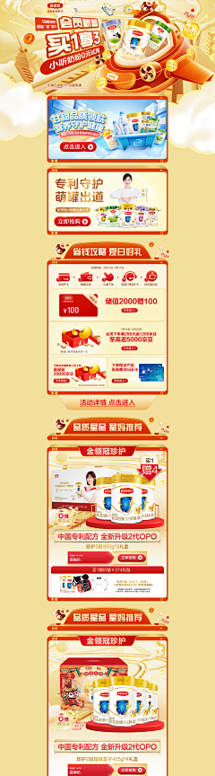 鬼鬼啦采集到页面