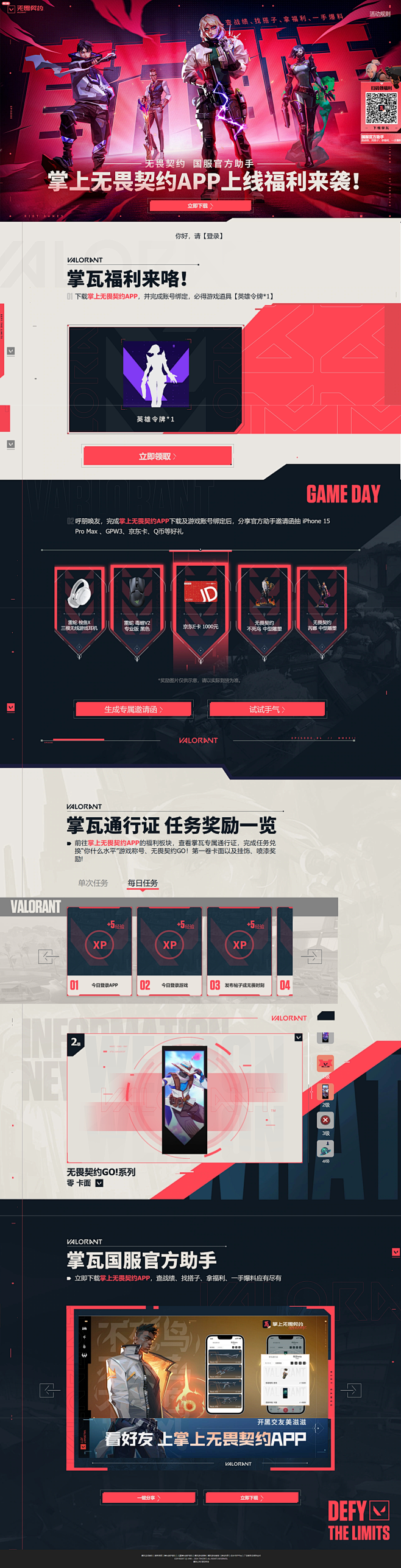 下载 (1)