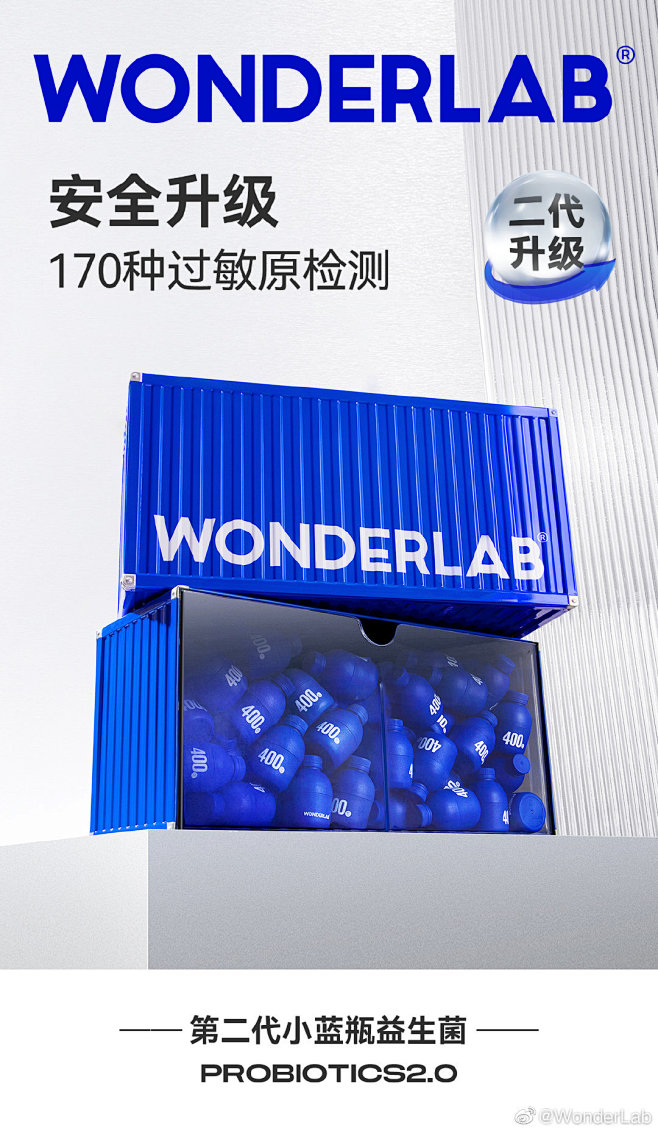 @WonderLab 的个人主页 - 微博
