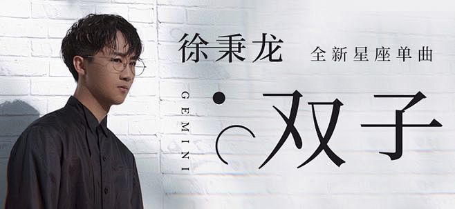 banner-网易-腾讯-虾米 (2)