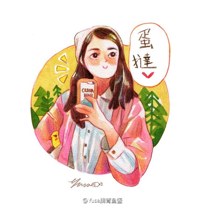 我的收藏 微博-随时随地发现新鲜事