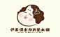 #字形设计# 字形设计欣赏 ​​​​