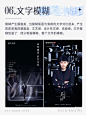 总结 ｜更高级、显贵的30个高级感设计方法 - 小红书