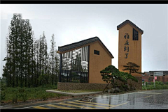 case-cheung采集到GreenWay