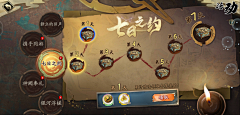 镧Lan采集到七日签到
