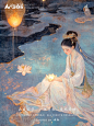 人间词话｜中元·一池萍水，几点荷灯 - 小红书