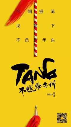 Anyway1采集到单页