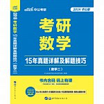 猫了个儿咪采集到书籍