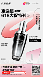 兰蔻LANCOME的照片 - 微相册