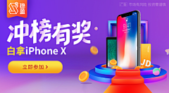 hecont采集到教育-banner
