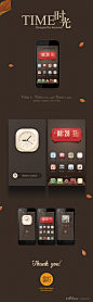 手机界面UI设计精品-上海busywait [13P] (2).jpg
