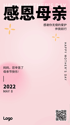 赵培惠采集到母亲节