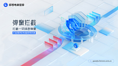 米团的灵感铺采集到UI- B端/科技/3D/图形/AI参考图