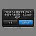 移动产品的典型设计思路总结_互联网的一些事