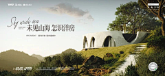 四号桌的张先森采集到文旅