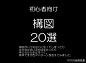作者byざくろ id=4907920