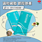 广审艾丽