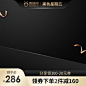 黑色星期五主图,黑五主图,黑金主图,黑色主图,美妆主图,彩妆主图,化妆品主图,数码主图,电器主图,家电主图,体育用品主图,保健品主图,天猫主图,淘宝主图,京东主图,