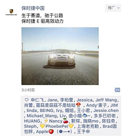 是眠采集到朋友圈广告/H5/小程序