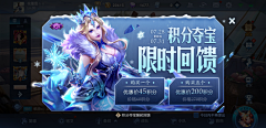 雨落琼林采集到banner