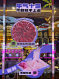 他们都在用这种玻璃贴 - 小红书