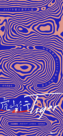 夏天XIA-采集到广告公司创意海报