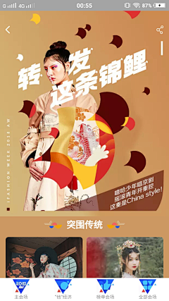 -Muz-采集到UI from somewhere