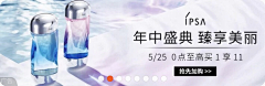 东泰野马采集到kv首页