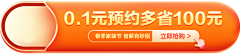 SecondLM采集到banner