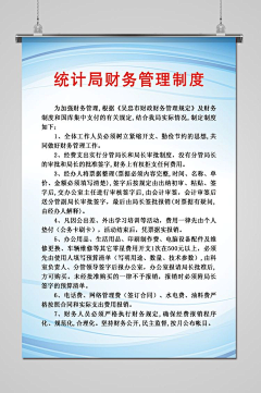 wellLLLLLLLLL采集到公司公告