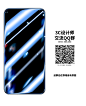 13无孔防尘膜11