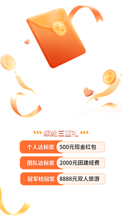 dalin7采集到运营-素材