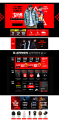双十一首页PC-新修改4