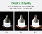 停电应急灯夜市摆摊灯超亮节能灯led灯泡家用照明充电灯充电球泡-淘宝网