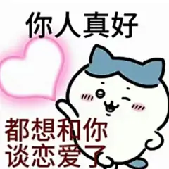 乌萨奇表情包 - 小红书搜索