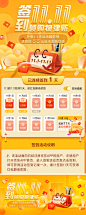 双11签到