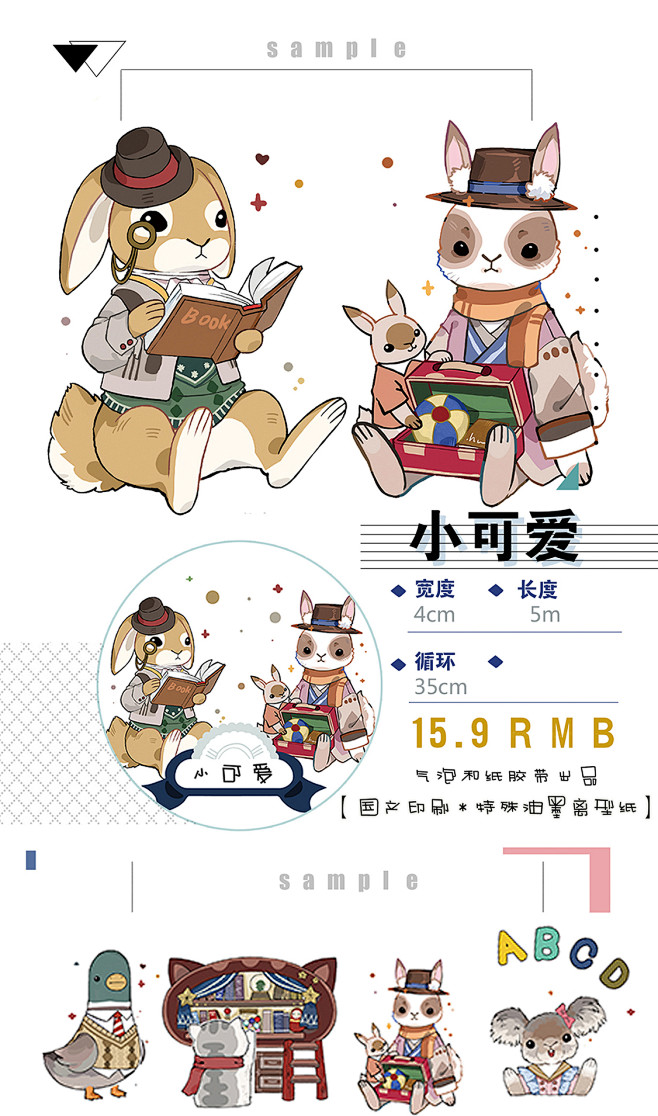 气泡和纸胶带 和纸胶带 手账胶带 整卷 ...