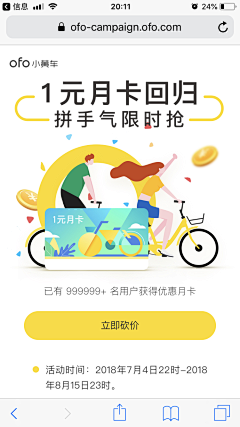 AHAHN采集到扁平插画