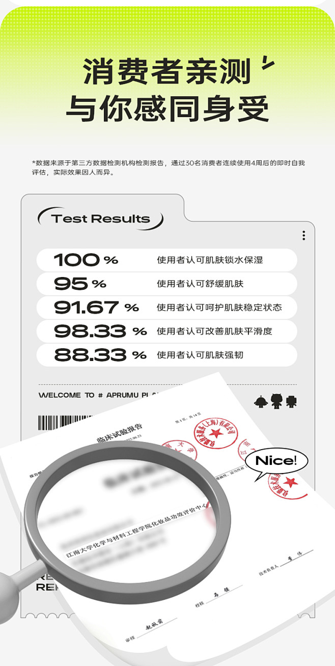Aprumu阿噗噜b5精华液面部精华补水...