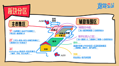 OK丨STUDIO采集到平面