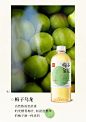 果子熟了梅子熟了乌龙茶饮料果汁果茶柚子茶饮料饮品瓶整箱批特价-tmall.com天猫