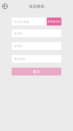 Fymmmmmm采集到ui
