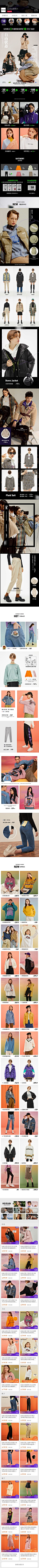 2019-10-06 [ movbain旗舰店 无线端页面截图快照 ]