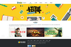 豆花酱采集到豆花酱的原创画板