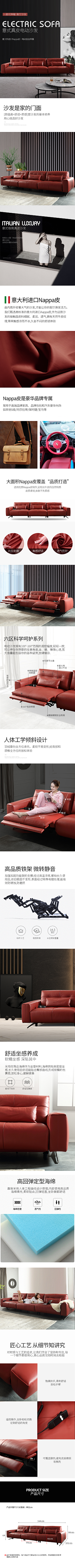 半仙软糖采集到详情页/主图/直通车图