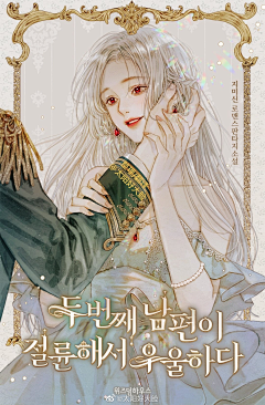 林深屿鹿采集到卡牌