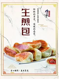 早餐店海报  - 源文件下载【酷图网】早餐店海报,早餐海报,早餐玻璃图,油条,牛腩粉,豆浆,皮蛋瘦肉粥,肠粉,广东肠粉,餐厅玻璃海报,美食海报展板,餐饮文化背景,餐饮展板,饮食文化展板,餐饮海报,