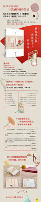 《认真地年轻，优雅地老去：杨绛传（杨绛逝世一周年纪念典藏版）》(王臣)【简介_书评_在线阅读】 - 当当图书